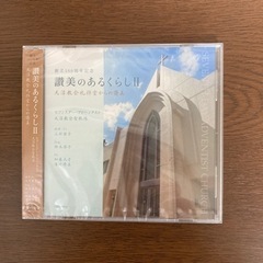 金のりんご①   新品未使用　郵送可の画像