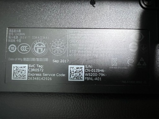 【値下げ中】DELL S2418HN