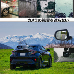 超親水フィルム 3pcs バックミラー用 ドライブレコーダー用 水滴 乱反射軽減 鮮明な映像 録画・表示可能 貼り付け簡単 雨中運転 車用 3枚入りの画像