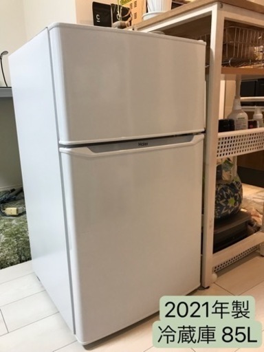 Haier 冷蔵庫 2021年製