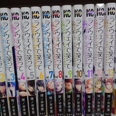 ランウェイで笑って 猪ノ谷言葉 　1-14巻セット　中古美品