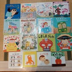 【お話し合い中】子ども　絵本16冊セット