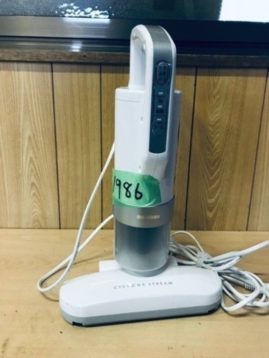 ✨2018年製✨1986番 アイリスオーヤマ✨ふとんクリーナー✨IC-FAC2‼️