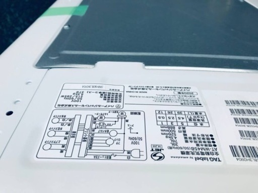 ✨2020年製✨1989番 TAG label✨電気洗濯機✨AT-WM45B‼️