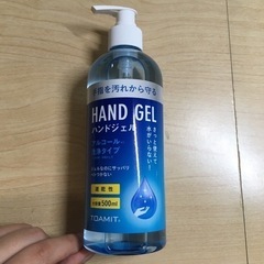 ［お譲り先決まりました］ハンドジェル