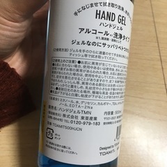 ［お譲り先決まりました］ハンドジェルの画像