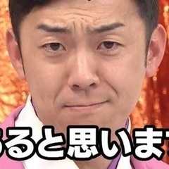 メンタルグルチャ生保etc…東京近辺❣️