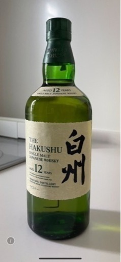 白州　12年　未開封