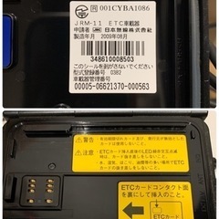 日本無線　バイク用ETCの画像