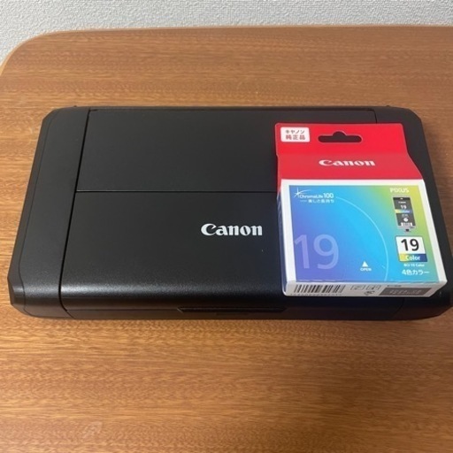 Canon インクジェットプリンター TR153 純正インク付き