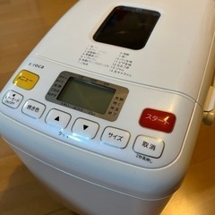 【取りに来て頂ける方限定】ホームベーカリー ＊ siroca の画像