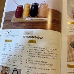 【取りに来て頂ける方限定】ホームベーカリー ＊ siroca の画像