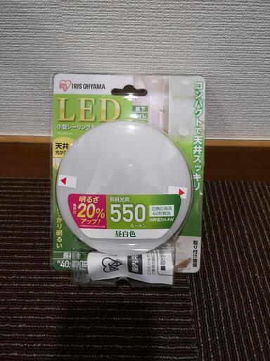 【新品】小型シーリングライト　洗面所　玄関　廊下　アイリスオーヤマ　SCL-5N-HL