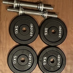 ダンベル5kg 2.5kg 1.25kg 各4枚の画像