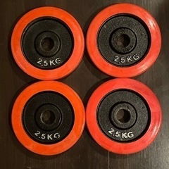 ダンベル5kg 2.5kg 1.25kg 各4枚