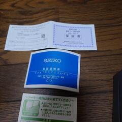 大幅値下げ！未使用！美品！セイコ/SEIKOソ−ラ-電波腕時計の画像