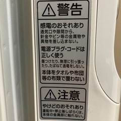 アイリスオーヤマ　オイルヒーター　美品の画像