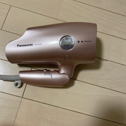 ヘアドライヤー