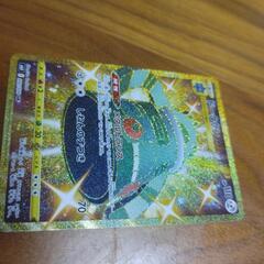 ドータクンUR