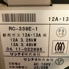 ガスファンヒーターの画像