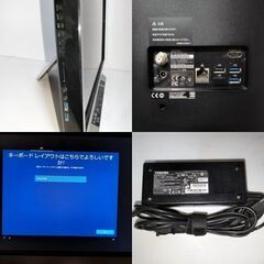 東芝 一体型PC  dynabook PD71UBP-BWA フルHD 21.5インチ win10 i78GB/2TB の画像
