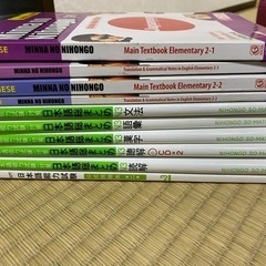外国人用の日本語教科書