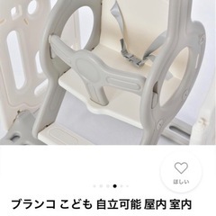 2022年11月購入✨定価1万超え✨新作✨屋内ブランコ✨の画像