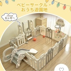 2022年11月購入✨定価1万超え✨新作✨屋内ブランコ✨の画像