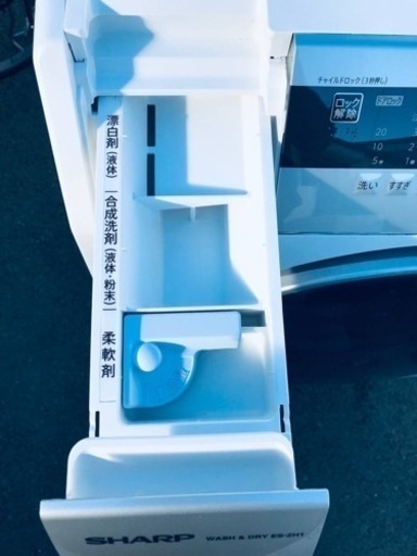 ✨2016年製✨2000番 シャープ✨電気洗濯乾燥機✨ES-ZH1-WL‼️