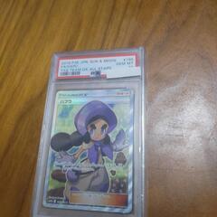 ハプウPSA10