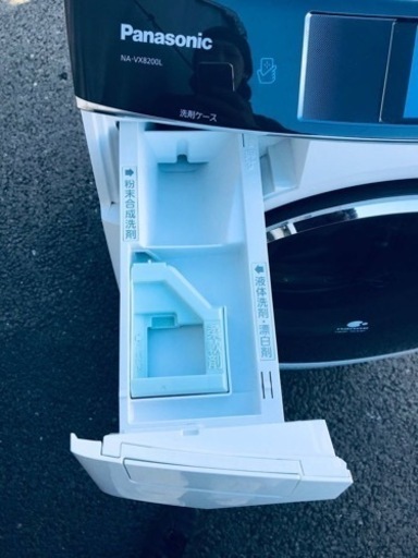 2001番 パナソニック✨電気洗濯乾燥機✨NA-VX8200L‼️