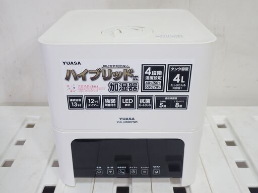 ユアサ ハイブリット加湿器 YHL-H300Y