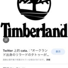 ❷新品未使用レディーススカーフティンバーランド