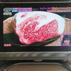 SHARP シャープ 32インチ 液晶テレビ LC-32BD1 難あり