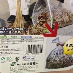 てみ ちりとり捨楽 ゴミ袋 ちり取り 落ち葉 枯葉 ちりとり 大きい の画像