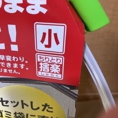 てみ ちりとり捨楽 ゴミ袋 ちり取り 落ち葉 枯葉 ちりとり 大きい の画像