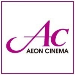 イオンシネマ チケット(映画鑑賞券) 2枚セット 2023/5/...