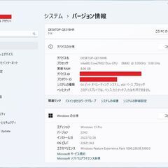 CPU インテル Core 2 Duo E8400 3.0GHz 1333MHz 6M 【中古】 LGA775の画像
