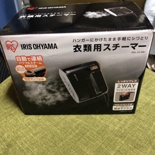 アイリスオーヤマ　衣類用スチーマー