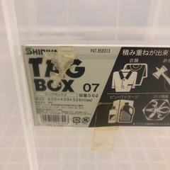 TagBox 07の画像