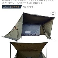 パップの中古が安い!激安で譲ります・無料であげます(6ページ目 パップの中古が安い!激安で譲ります・無料であげます(6ページ目