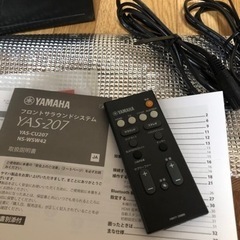 ヤマハ　サウンドバー　　サラウンドシステムの画像
