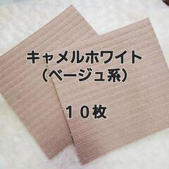 決定済【タイルカーペット】10枚 ベージュ（キャメルホワイト）