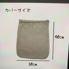 【引渡し完了】１.８Lの湯たんぽ　の画像