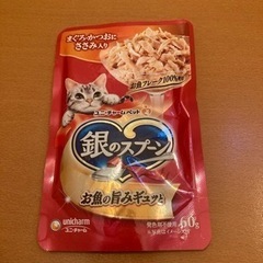 猫。銀のスプーン　未開封　箱12個入り　計48個