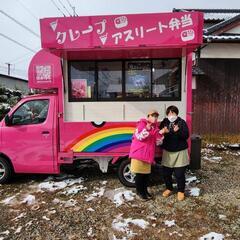 🌈虹色の風マルシェ🌈 - イベント