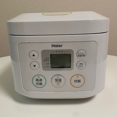 ハイアール　炊飯器　3合