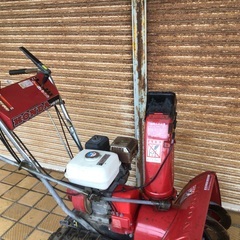 小型除雪機　ホンダHS55J   