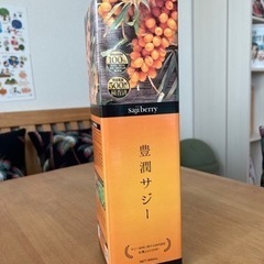 🔴豊潤サジー🔴 900ml   新品未開封