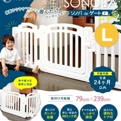 値下げしました！！